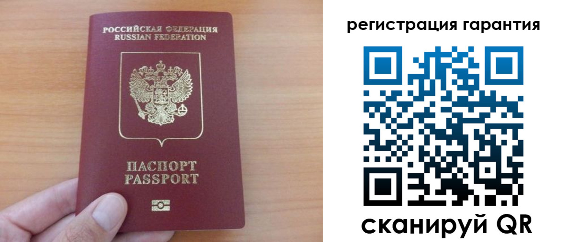 временная регистрация адрес в Смоленске